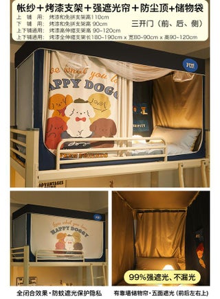 ✅Has Passed The Shading Test [retro Dog] Wall With Shading Curtains And Storage Bags