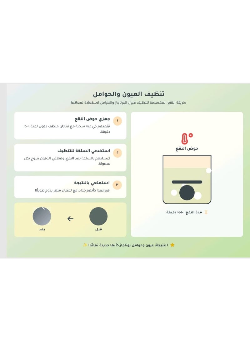 منظف مركز مزيل للشحوم والدهون منظف الافران والبوتاجاز من لاستر - Image 4