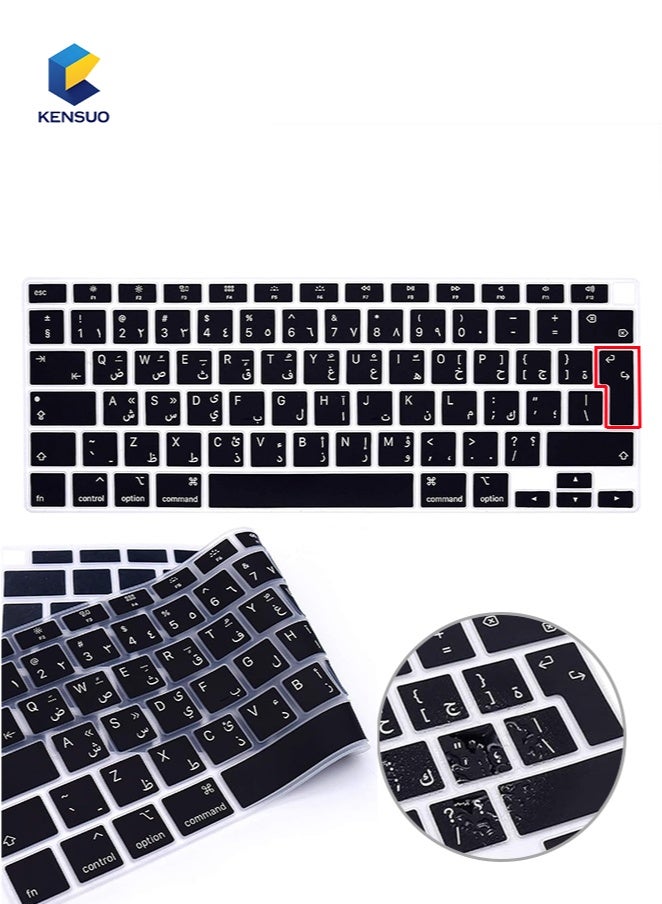 KENSUO Ultra Thin Arabic Language Silicone Keyboard Cover Skin for MacBook Air 13 Inch 2020 with Touch ID (MODLE A2179/ A2337 M1 Chip UAE/UK/EU Layout) Keyboard Accessories Protector