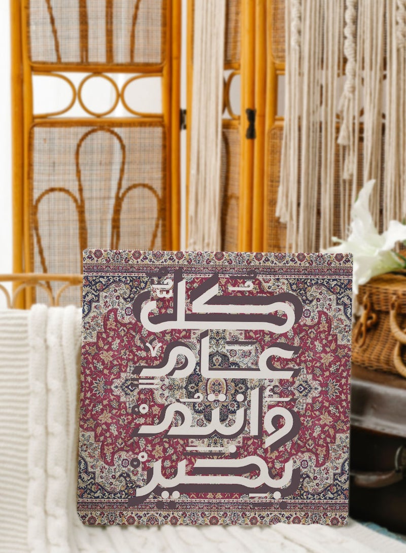 لوحة كانفاس على إطار خشبي للاحتفال بالعيد بتصميم كل عام وأنتم بخيرعلى نمط سجادة - Image 2