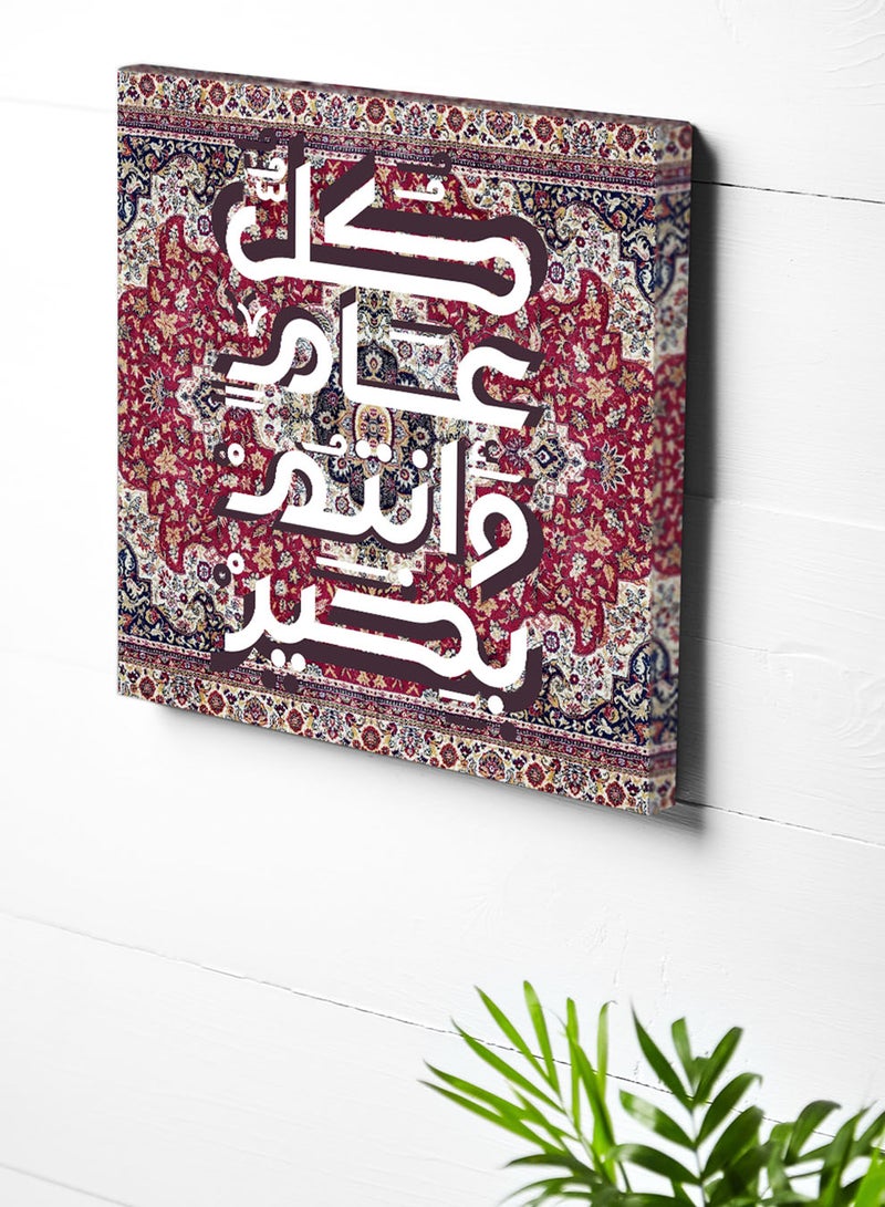 لوحة كانفاس على إطار خشبي للاحتفال بالعيد بتصميم كل عام وأنتم بخيرعلى نمط سجادة - Image 3