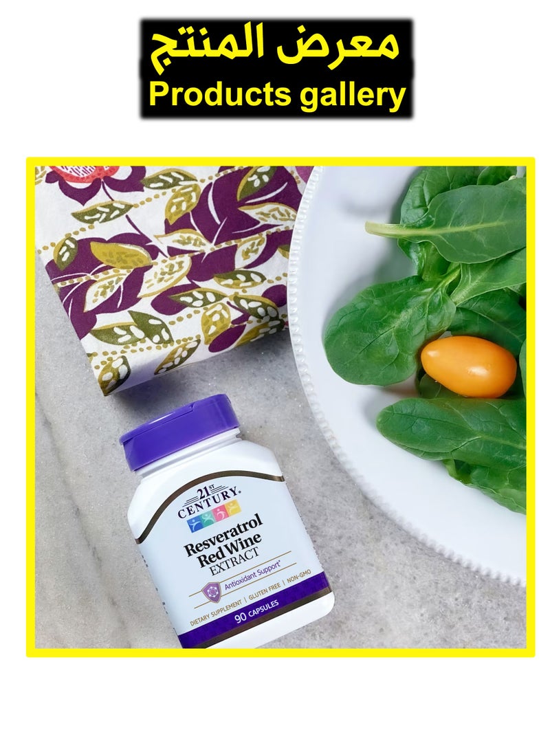القرن الحادي والعشرون دعم مضادات الأكسدة بخلاصة النبيذ الأحمر ريسفيراترول - 90 كبسولة - Image 3