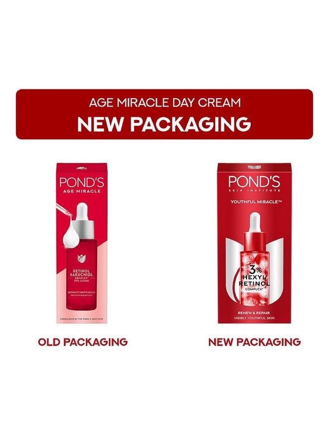 بوندس سيروم تجديد وإصلاح البشرة بمركب هيكسيل ريتينول من يوثفول ميراكل، 28 مل - Image 3