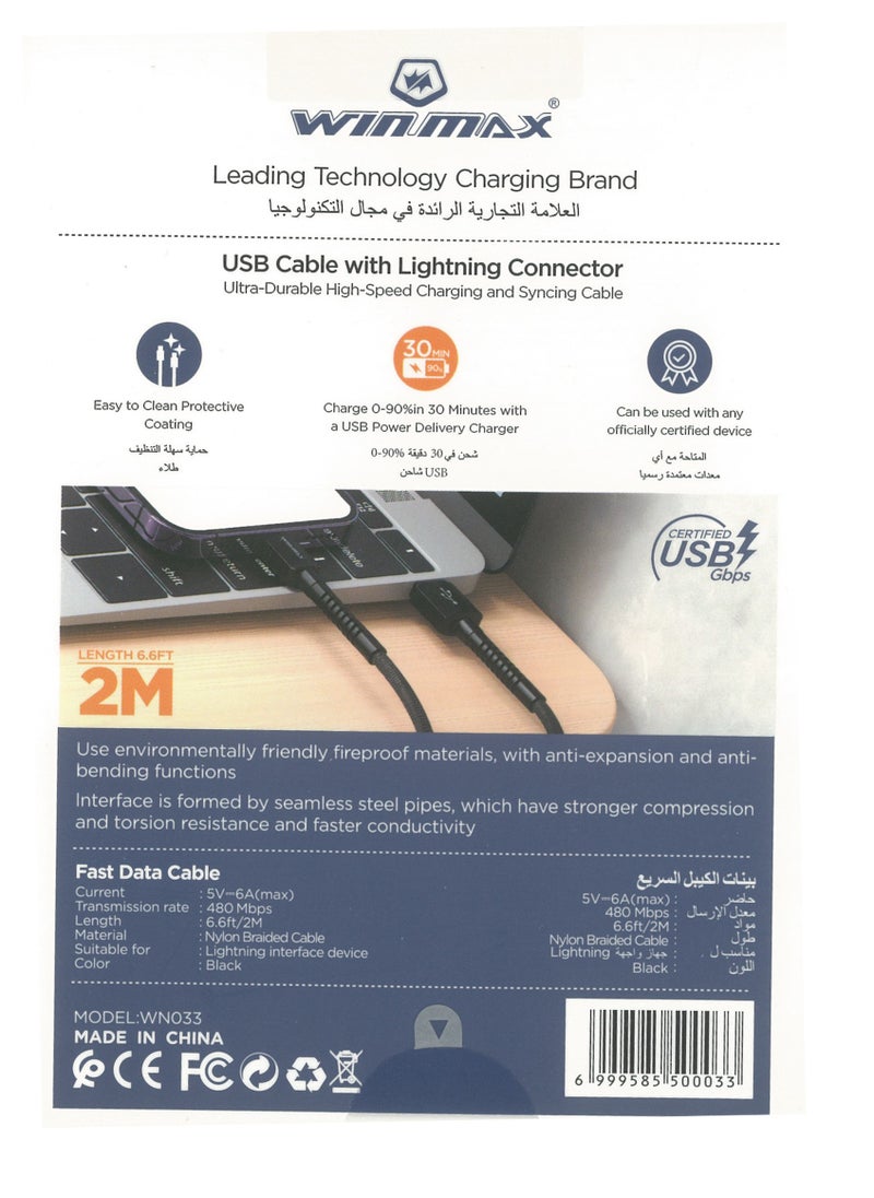 Winmax USB CABLE WITH LIGHTNING CONNECTOR  - Image 3