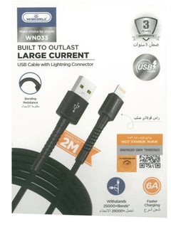 Winmax USB CABLE WITH LIGHTNING CONNECTOR  - Image 2