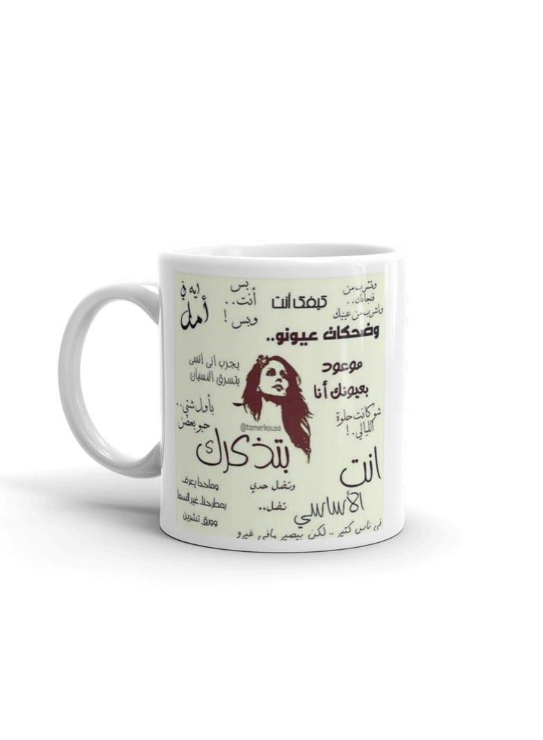 MADASOUQ Creative Printed Mug With Special Design  - Image 3