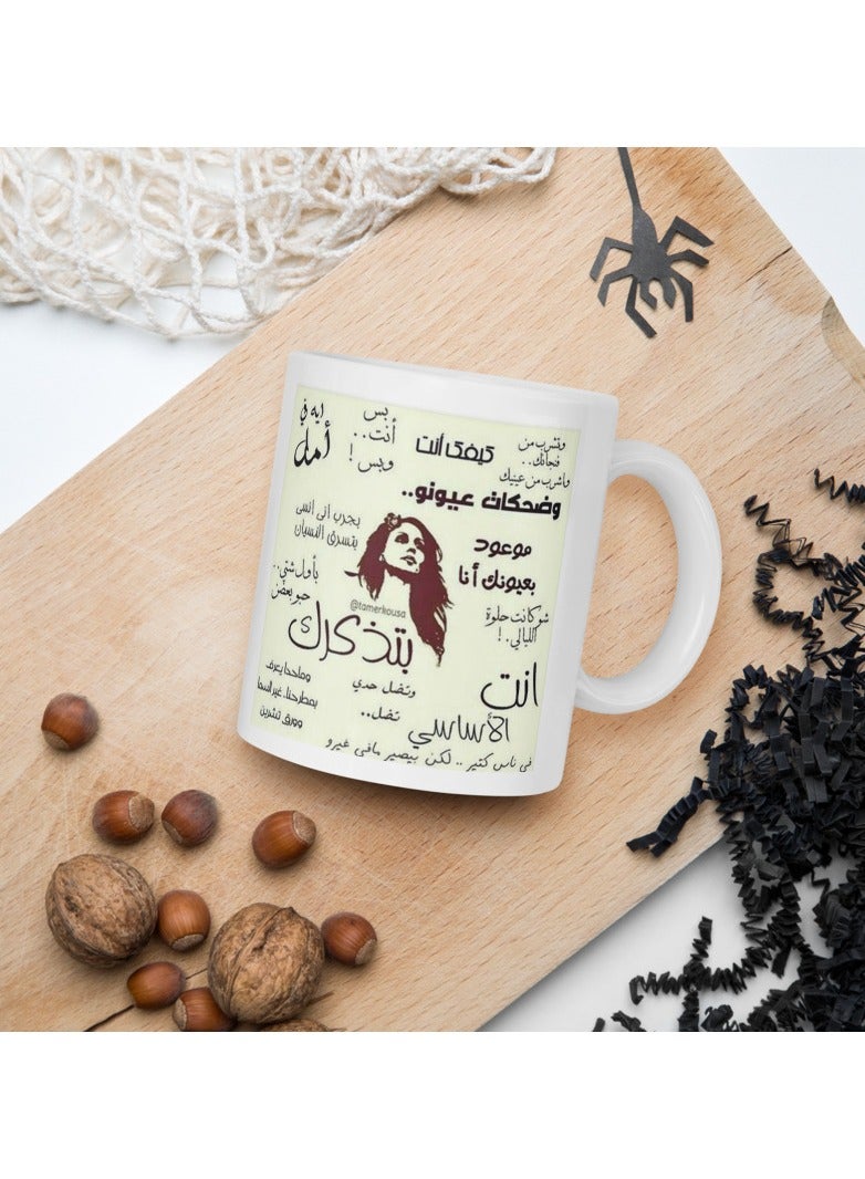 MADASOUQ Creative Printed Mug With Special Design  - Image 2