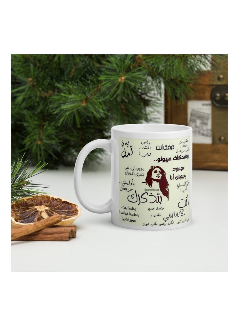 MADASOUQ Creative Printed Mug With Special Design  - Image 1