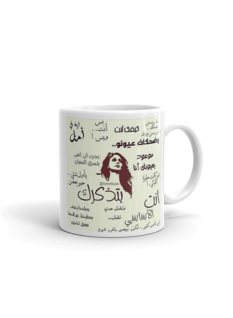 MADASOUQ Creative Printed Mug With Special Design  - Image 4