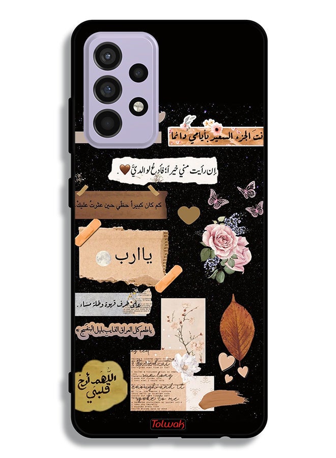 Tolwak Samsung Galaxy A52 4G Protective Case Cover Arabic Quotes And Flowers Art - Image 1