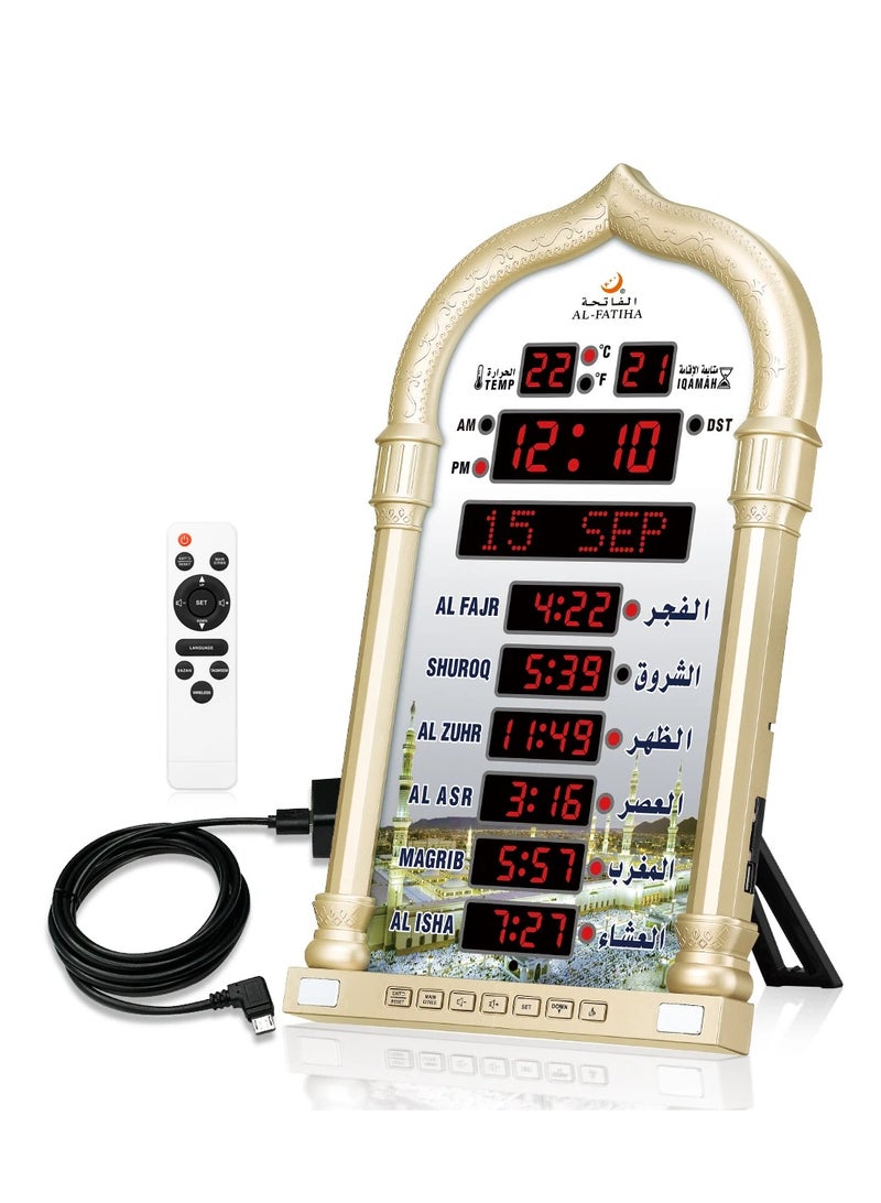 الفاتحة ساعة حائط أذان إسلامية أنيقة، منبه صلاة، ساعة مسجدية رقمية بتقويم هجري، شاشة LED، وأوقات صلاة. - Image 1