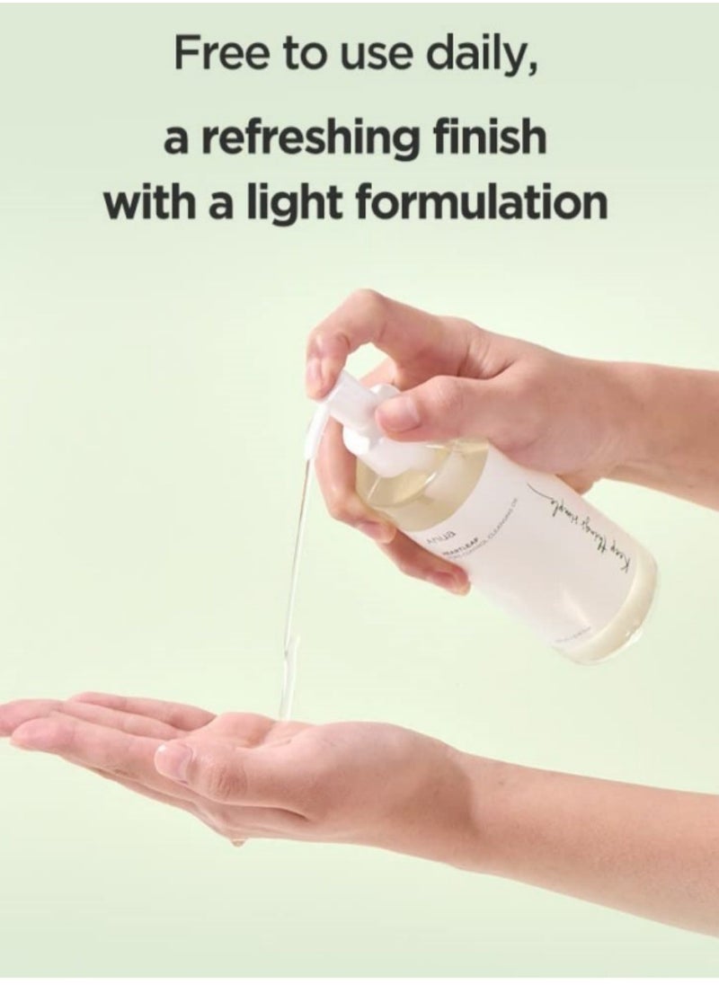 Generic Anua Pore Control Cleansing Oil – 200 ml for Deep Clean and Pore Refinement  - Image 2