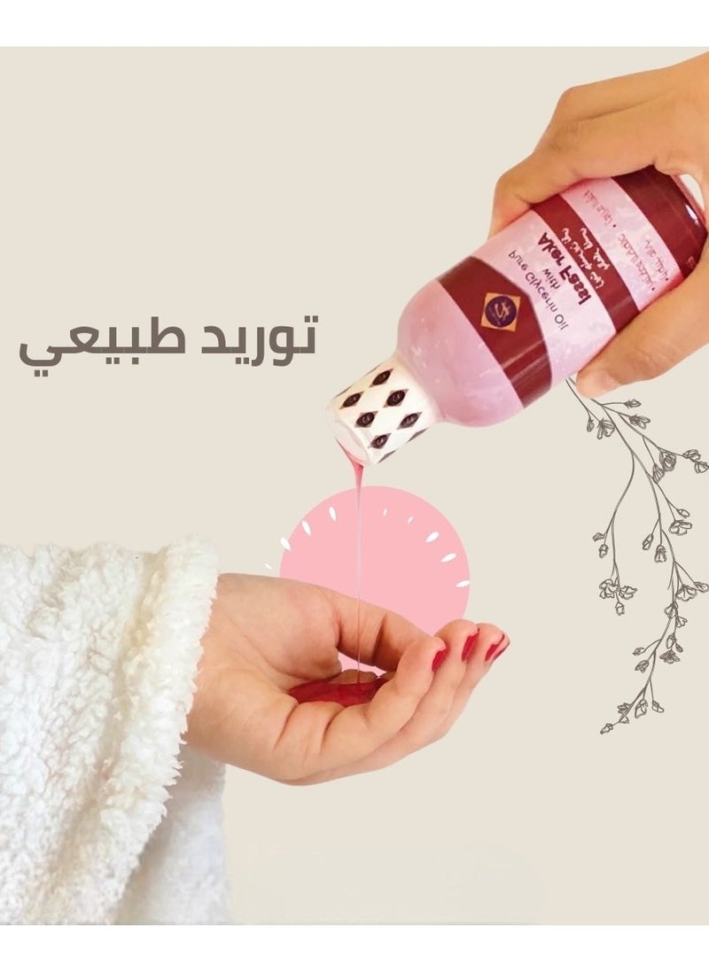 Kunooz H Pure Glycerin Oil with Fassi Aker from Kunuz H 200ml - a natural moisturizer for face, body, and hair, restoring freshness and softness to dry and sensitive skin with the benefits of Fassi Aker for superior care  - Image 1