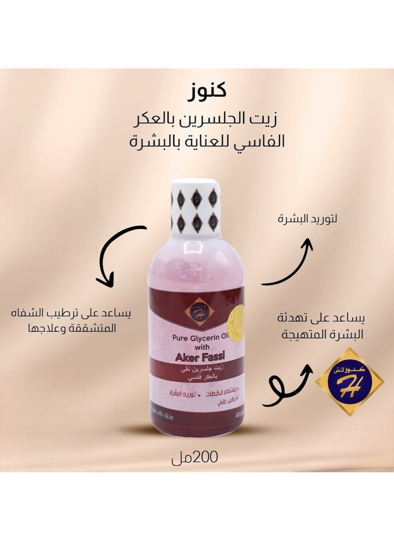 Kunooz H Pure Glycerin Oil with Fassi Aker from Kunuz H 200ml - a natural moisturizer for face, body, and hair, restoring freshness and softness to dry and sensitive skin with the benefits of Fassi Aker for superior care  - Image 2