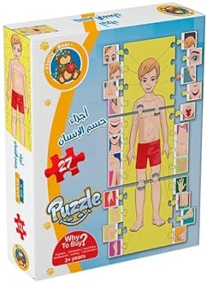 Fluffy Bear Fluffy Bear My Body Parts Arabic Puzzle 27-Pieces