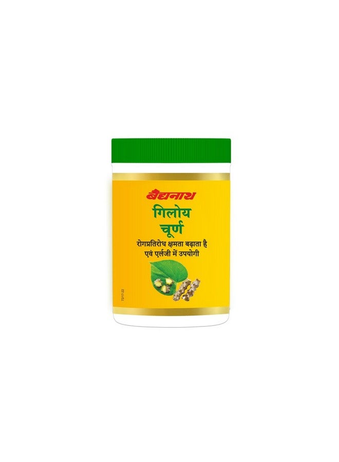 Baidyanath بايدياناث جودوتشي (جيلوي) تشورنا - يساعد في تعزيز المناعة - 100 جرام (عبوة من 2) - Image 2
