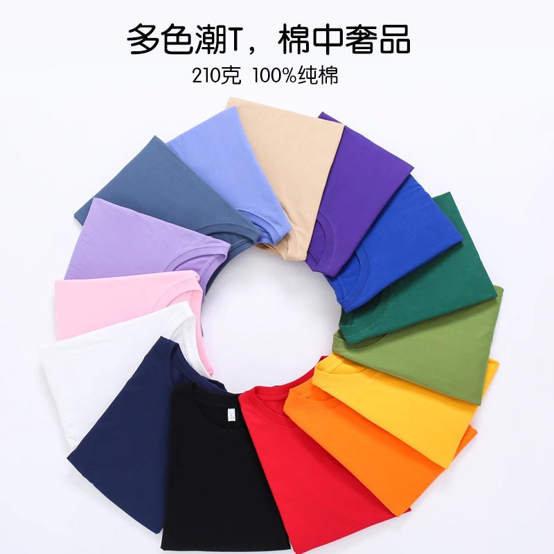 Summer Pure Cotton Work Clothes With Logo Printing, Men'S And Women'S Round-Neck Cultural Shirts, Class Uniforms With Printed Text, Short-Sleeved Advertising Shirts, Blank Shirts - Image 3