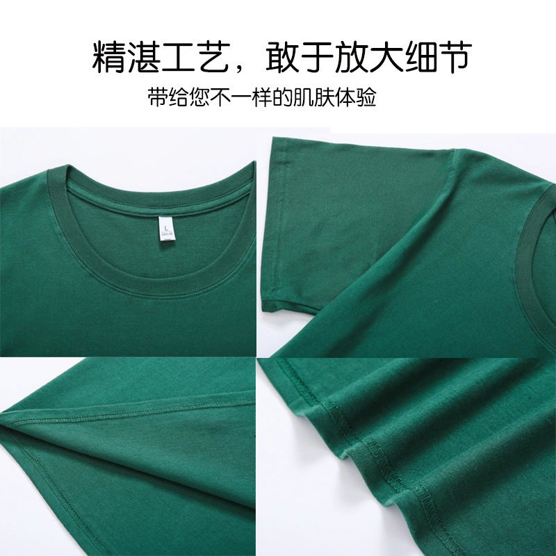 Summer Pure Cotton Work Clothes With Logo Printing, Men'S And Women'S Round-Neck Cultural Shirts, Class Uniforms With Printed Text, Short-Sleeved Advertising Shirts, Blank Shirts - Image 4