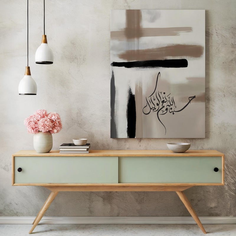 TNESSENTIAL Islamic Wall Art – Beige Abstract Calligraphy Canvas Print - Image 2