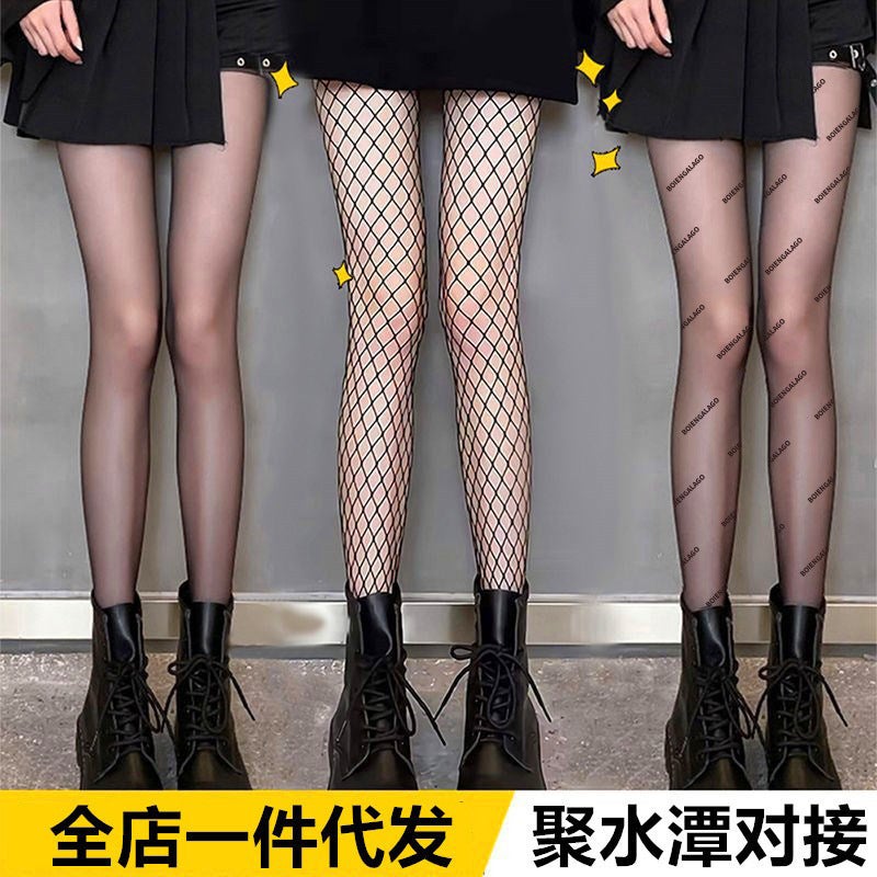 Paris Letter Silk Stockings Women'S Black Thin Anti-Hook Silk Mesh Red Tide Base Pantyhose Skinny Legs - Image 3
