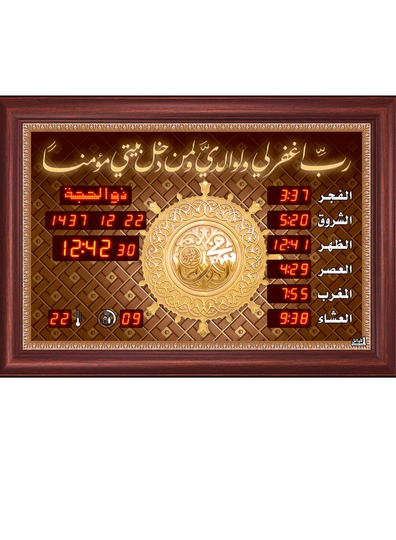 الأوائل ساعة عرض مواقيت الصلاة مع الأذان والقرآن  - Image 1