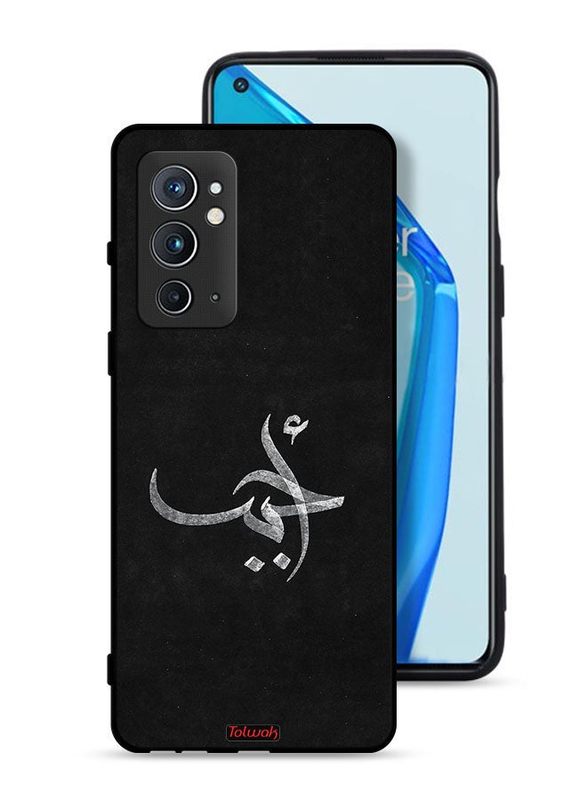 Tolwak غطاء حماية OnePlus 9RT 5G Ahabab - Image 1