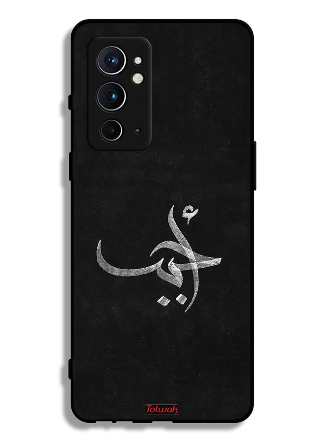 Tolwak غطاء حماية OnePlus 9RT 5G Ahabab - Image 2