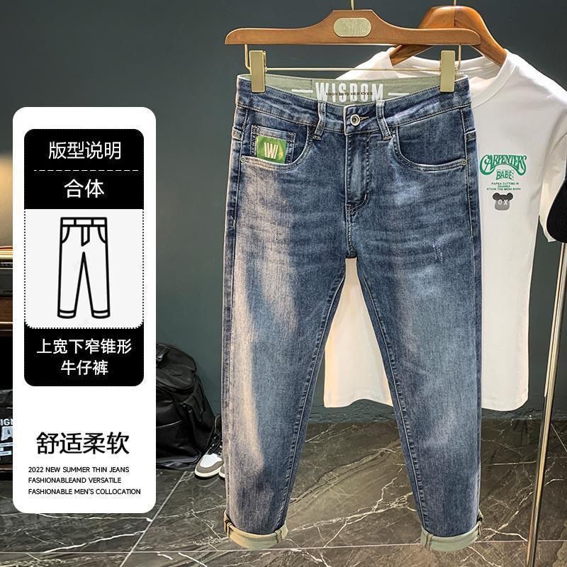 Men's American Style Washed Blue Straight Leg Jeans with Embroidery - Image 2