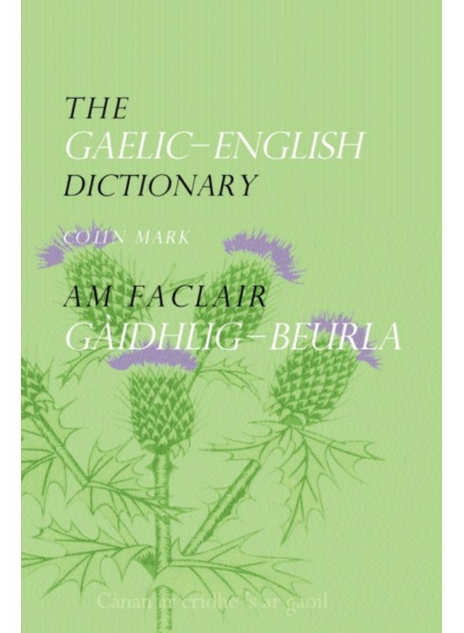 The Gaelic-English Dictionary