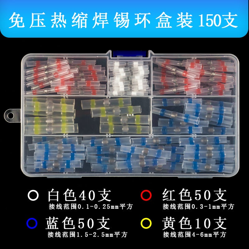 SST Series Heat Shrinkable Waterproof Pressure-Free Solder Ring Shielded Wire Protection Connector Middle Tube Welding Terminal  Box - Image 1
