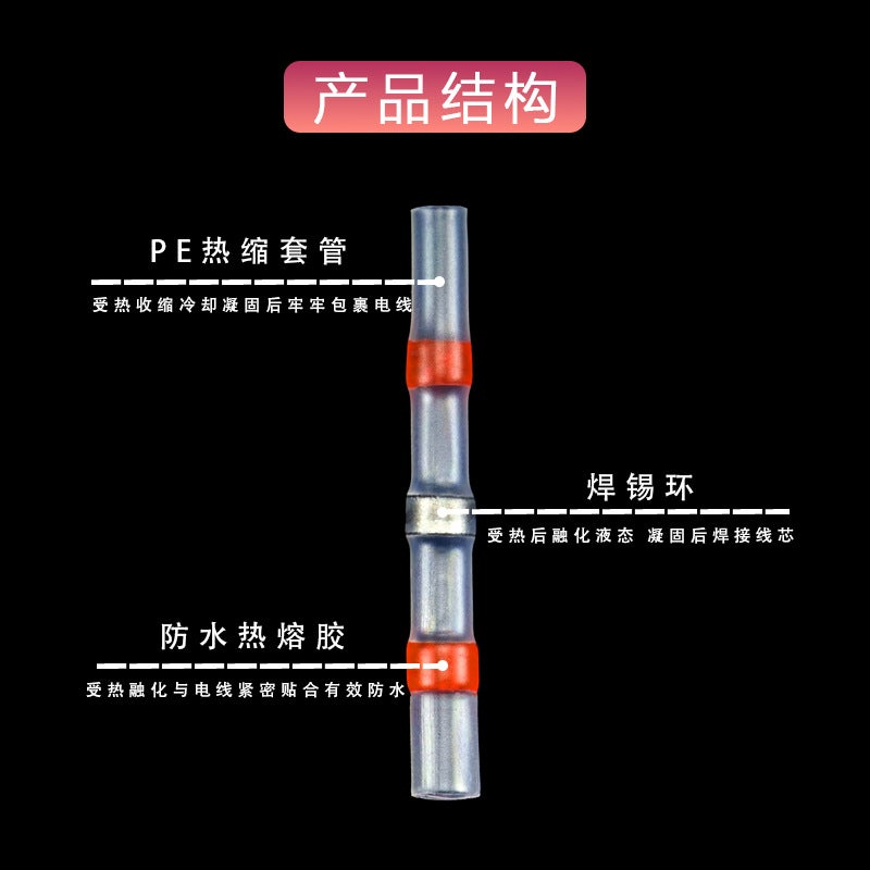 SST Series Heat Shrinkable Waterproof Pressure-Free Solder Ring Shielded Wire Protection Connector Middle Tube Welding Terminal  Box - Image 5