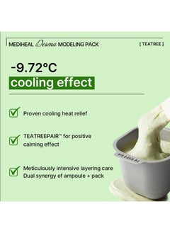 MEDIHEAL Derma Modeling Pack (Madecassoside) Relieving Blemish Marks For Clear Skin Easy Diy Home Spa Kits Hydrating Icy Jelly Mask For Skin Refreshment  - Image 3