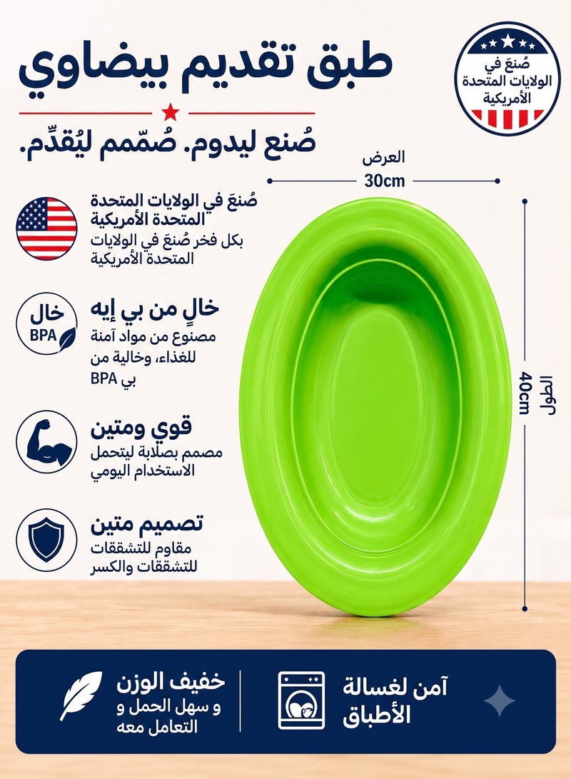 Plastic Serving Platter 12pcs Green - Image 2