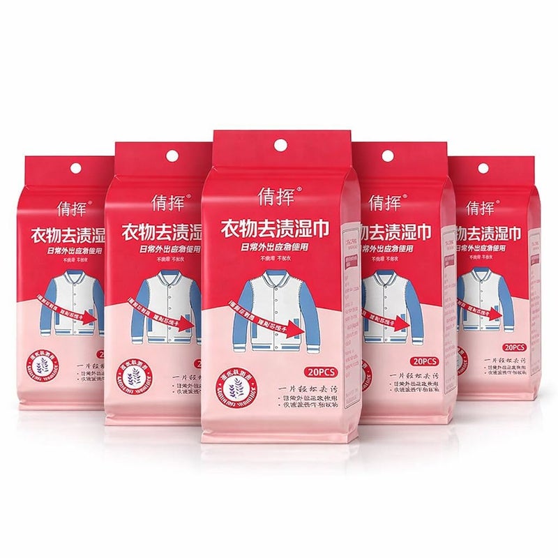 Clothing Stain Remover Wet Wipes – 5 Pack – 100 Sheets – Instant Fabric Cleaning Wipes for Clothes, Travel, Office, Emergency Stain Removal - Image 1