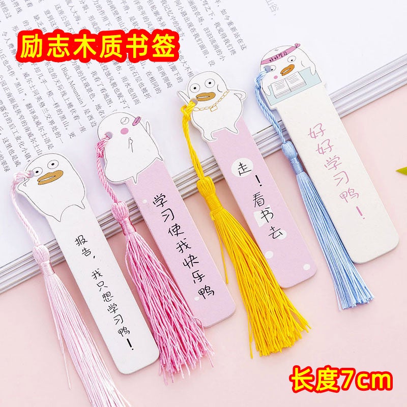 Creative Middle School Student Reward Small Gift Practical Stationery High School Inspiration Motivation Prize 20 green tassel bookmarks