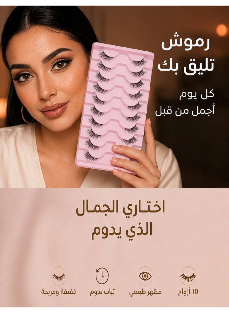 آي شير رموش صناعية نصف عين 10 أزواج – رموش لاصقة طبيعية كثيفة بتأثير كات اي للاستخدام اليومي والمناسبات - Image 1