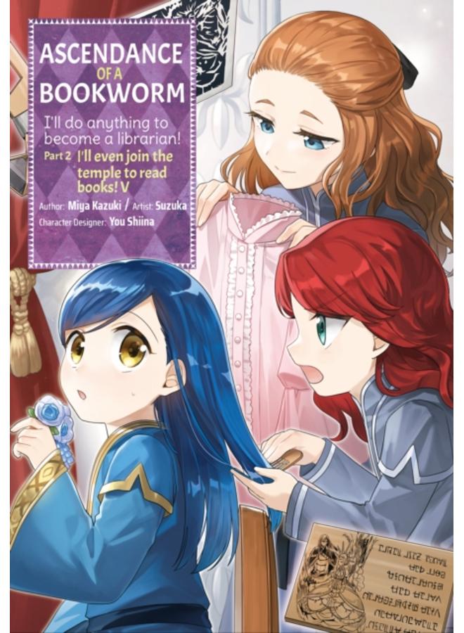 Ascendance of a Bookworm (Manga) Part 2 Volume 5