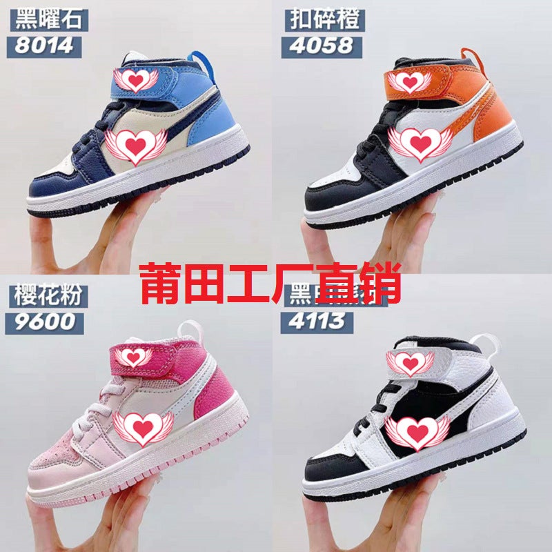 Original Shoes With Original Tags And Original Box, Pure Original High-Top Aj1 Children'S Sneakers With Elastic Band And Velcro Fastener - Image 3