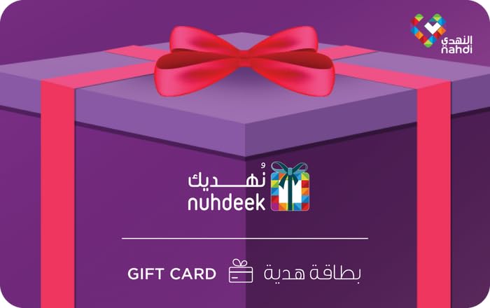 بطاقة هدية صيدلية النهدي - تُرسل عبر البريد الإلكتروني - Image 2