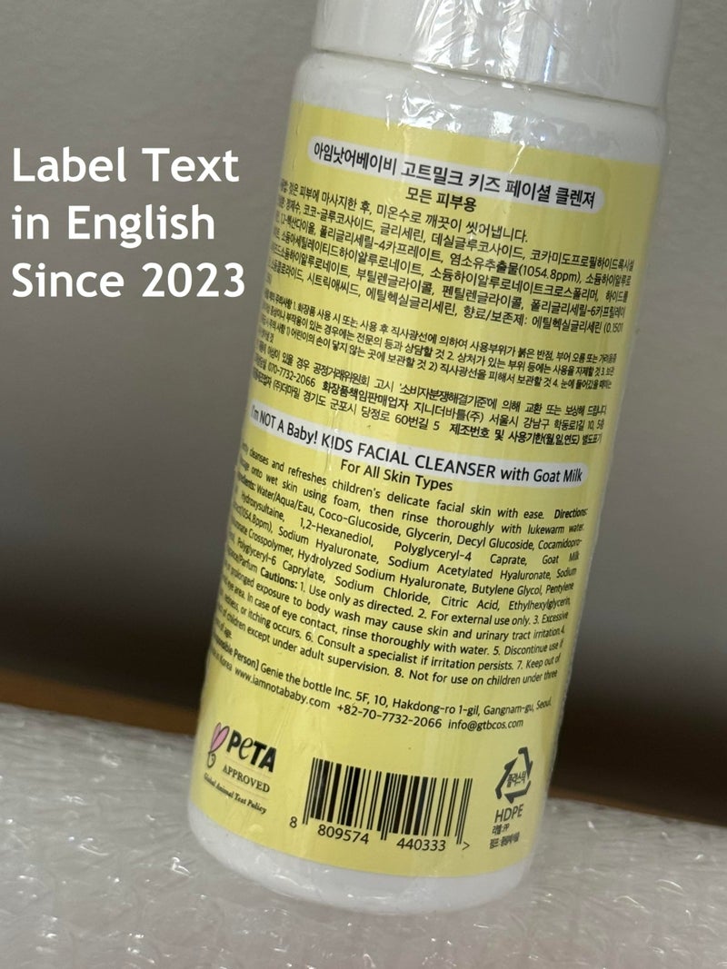 I'm NOT A Baby! Kids Face Wash Facial Cleanser â€“ Gentle Goat Milk Formula for Sensitive Skin, Deep Hydration, Tear-Free, Hypoallergenic & Nourishing Care, 5.07 Fl oz (1) - Image 2