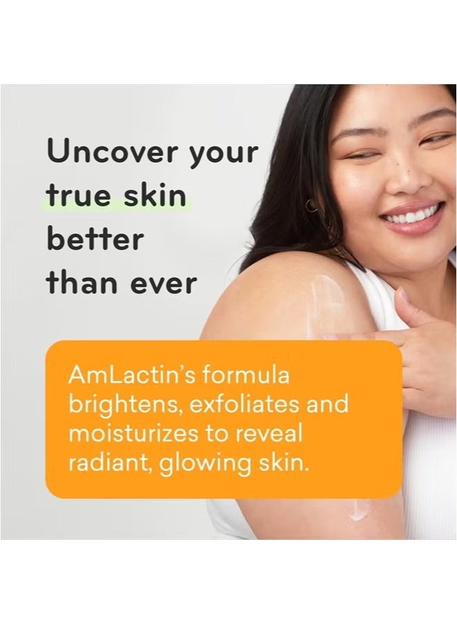 أملاكتين يوميا فيتامين C7٪ حمض اللبني 225g - Image 5