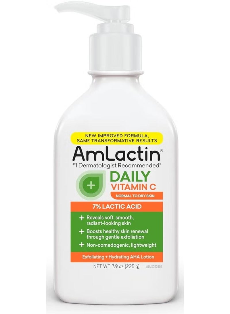 أملاكتين يوميا فيتامين C7٪ حمض اللبني 225g - Image 1