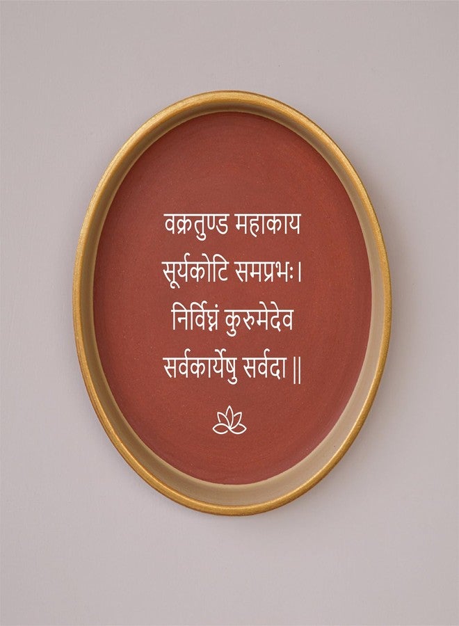 Almiro Tree 8 inches Terracotta Wall Plate With Sacred Sanskrit Mantra | Wall Decoration Items for Living room, Pooja Room, Office Space, etc, | Gift Item (Ganesh Mantra) - Image 2