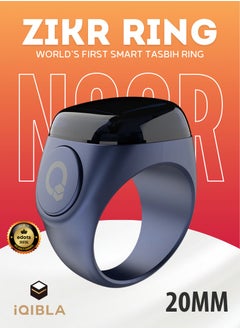 iQIBLA Zikr Ring Noor | 20MM Prayer Ring, Tasbih Counter & Islamic Reminder | Waterproof Wearable Technology | Blue  - Image 1
