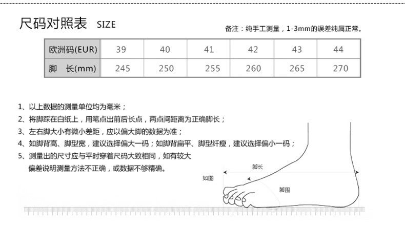 Unisex Casual Sneaker Shoes - Image 3