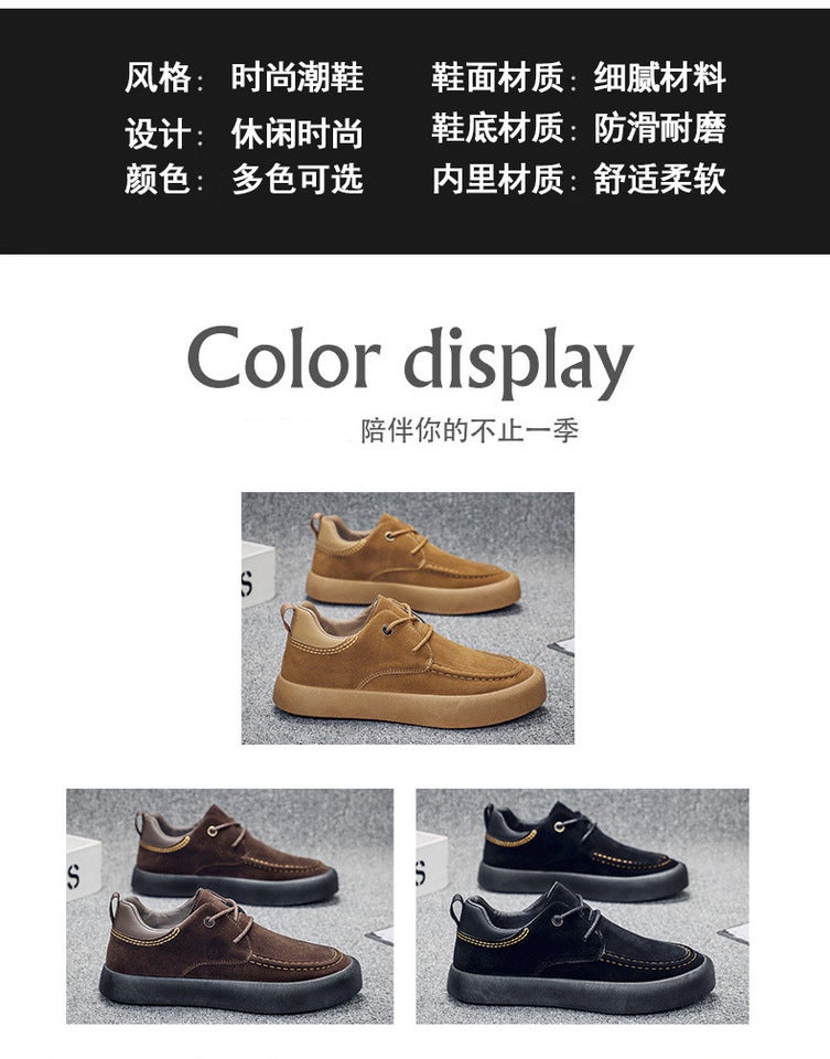 Unisex Casual Sneaker Shoes - Image 2
