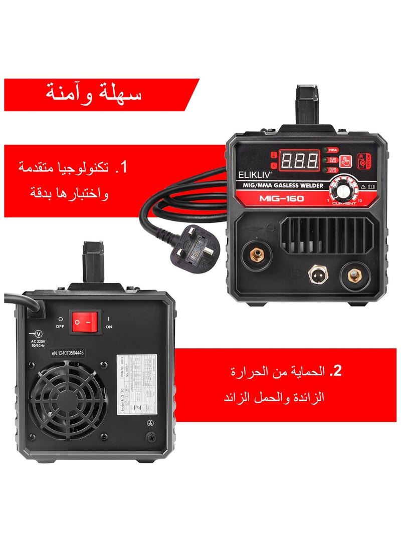 ELIKLIV MIG Welder,2 in 1 Flux core/Stick Welder,120Amp  Gasless MIG Welding Machine with Synergy，IGBT Inverter Welder，Portable Wire Feed Welder  - Image 3
