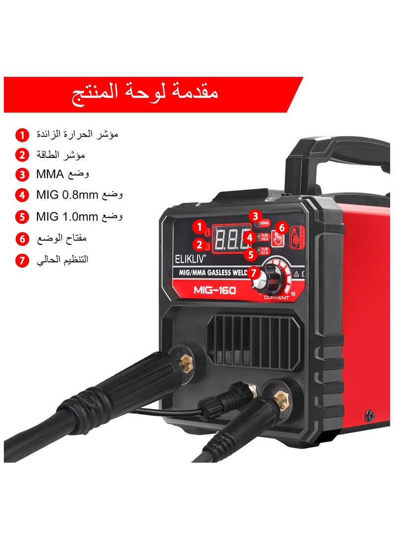 ELIKLIV MIG Welder,2 in 1 Flux core/Stick Welder,120Amp  Gasless MIG Welding Machine with Synergy，IGBT Inverter Welder，Portable Wire Feed Welder  - Image 4
