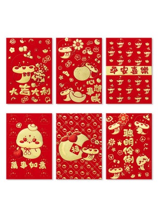 36Pcs Red Envelopes For Year Of The Snake, Red Chinese Envelopes 2025 Red Pocket Envelopes Hong Bao Money Envelopes For Cash For Lunar Year Spring Festival, Cute Cartoon Snake, 6 Designs, M - pzsku/ZE2B71939D4160241B1B7Z/45/_/1731922260/ca8b2924-d5a0-49dc-b4a1-4c3302bfa152