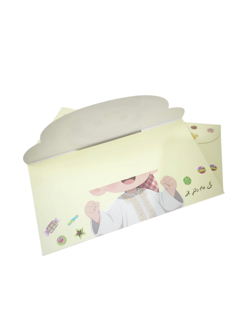 مجموعة من 12 ظرفًا للأولاد لتقديم المال كهدايا في عيد الفطر - Image 2